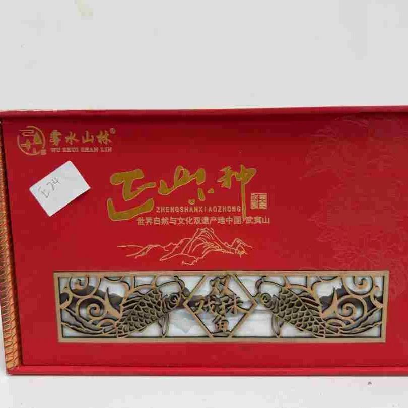 孤品E24礼盒破损+茶叶没有手提袋介意勿拍