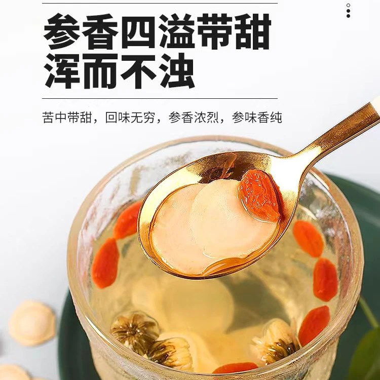 永纯长白山片精选生晒西洋参1.2切片可泡水煲汤泡酒