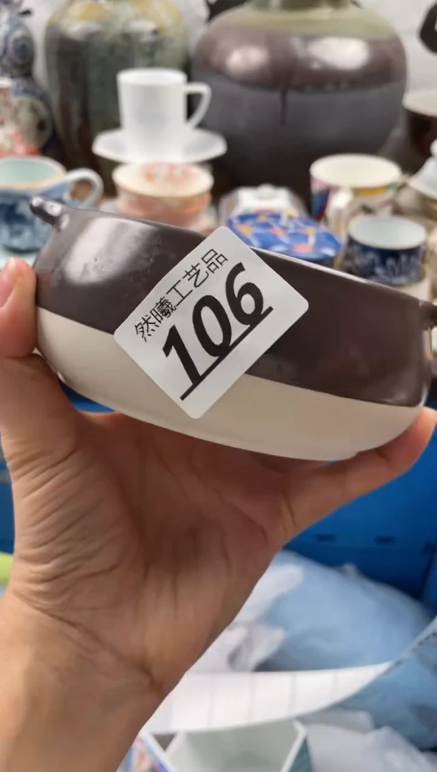 【闪购商品】瓷片106