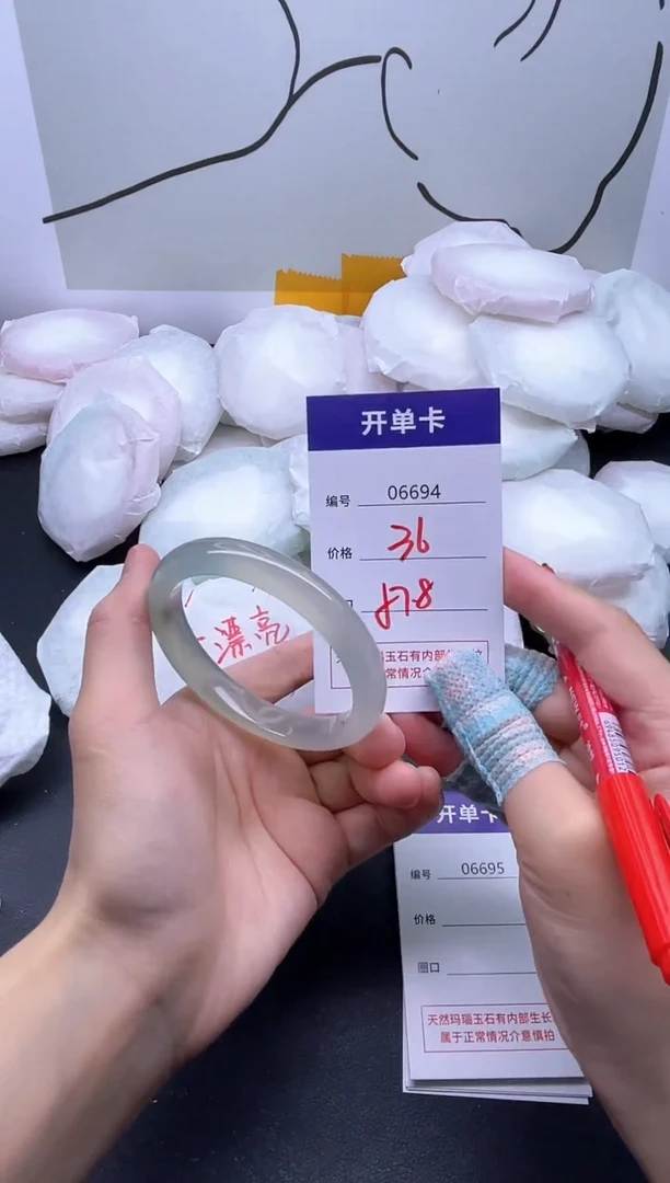 手镯玛瑙/玉髓未镶嵌6694