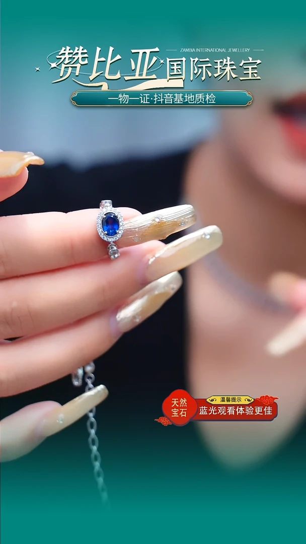 手链蓝宝石银S925镶嵌267