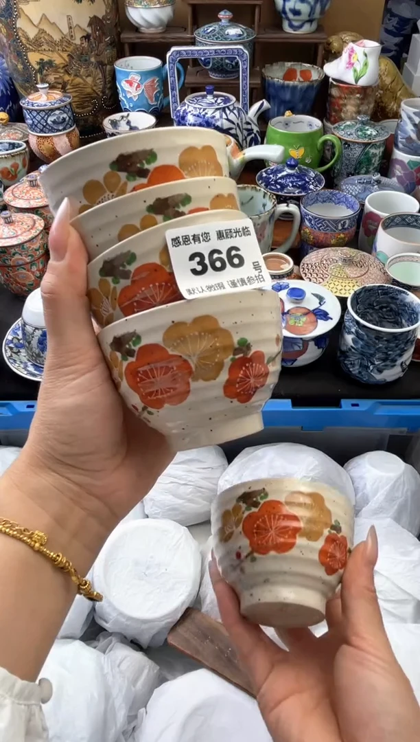 瓷片366号六六工艺品瓷器一只磕