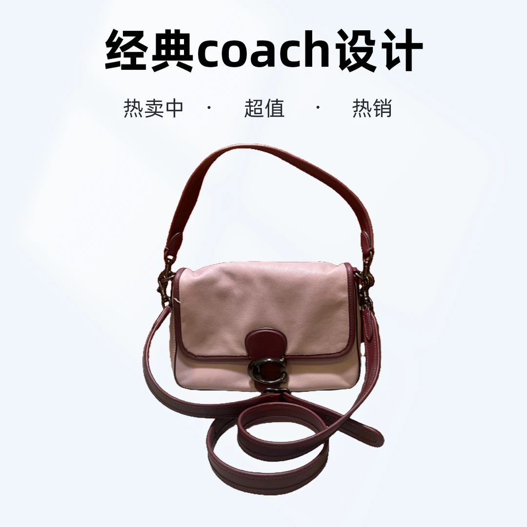 95新 品牌 95新 COACH/蔻驰 17043 单肩包