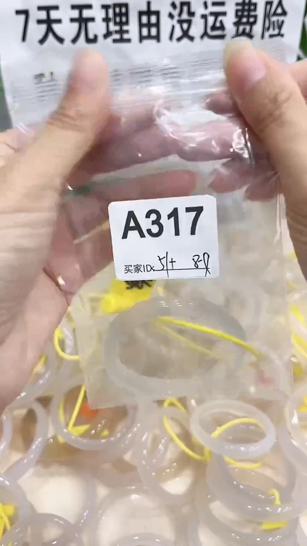 手镯玛瑙/玉髓未镶嵌A317