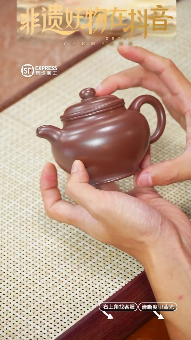 茶壶紫砂15号紫泥【掇只】260CC