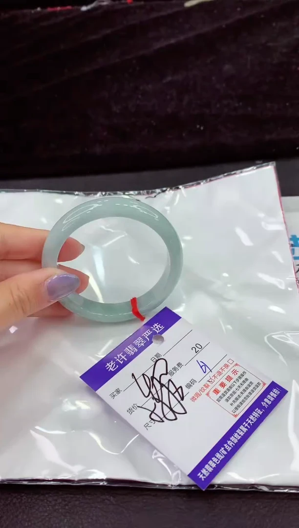 未镶嵌手镯翡翠111