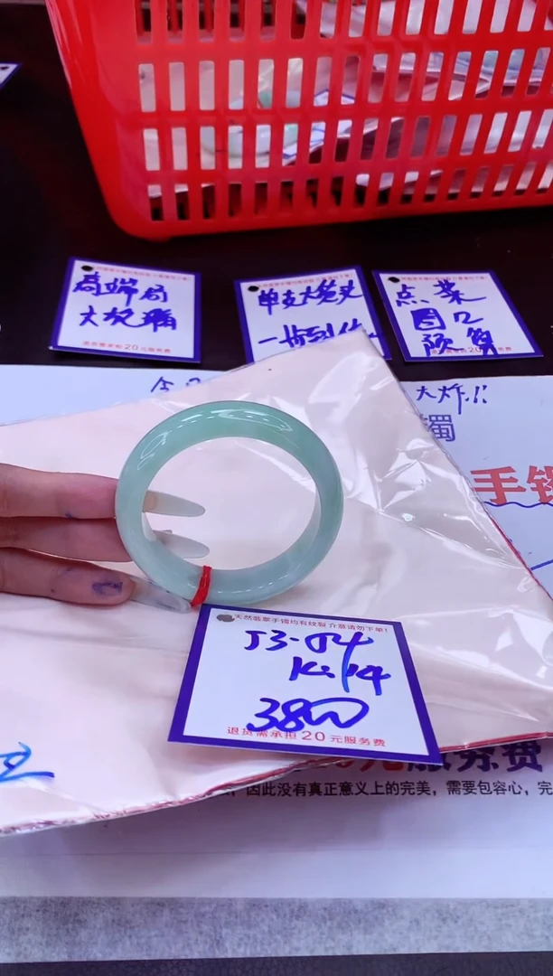 未镶嵌手镯翡翠11111111