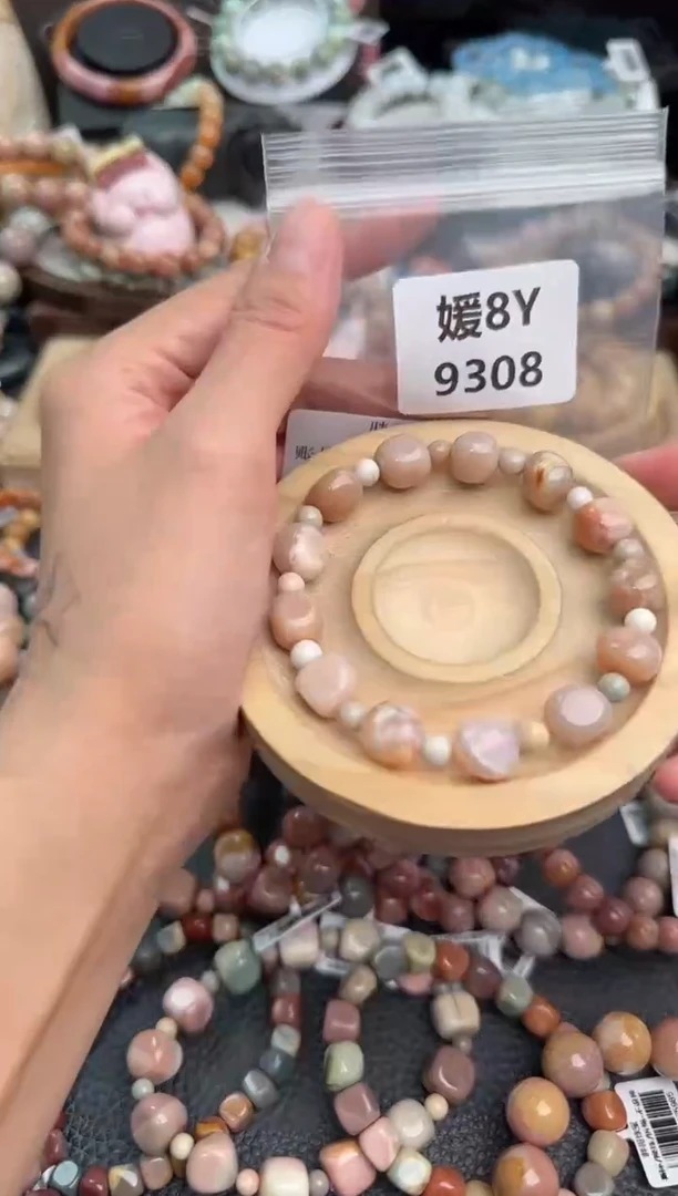 未镶嵌手链石英质玉橘*宝8Y9308