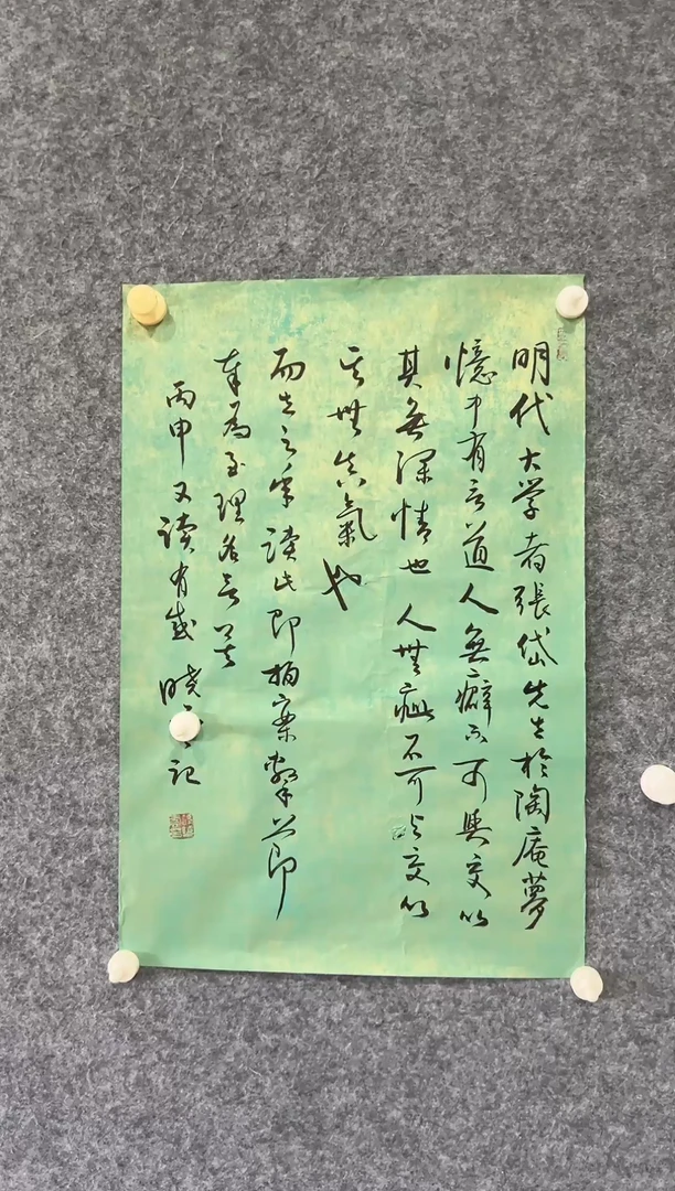 竖款1111111111111