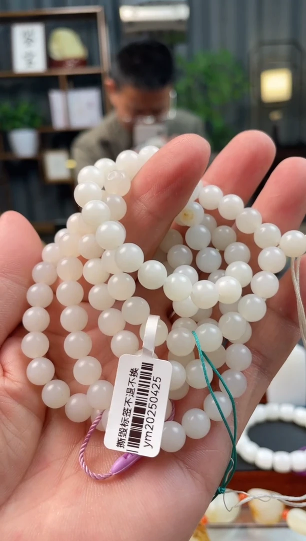 和田玉未镶嵌吊坠(不含链)108链子卡8