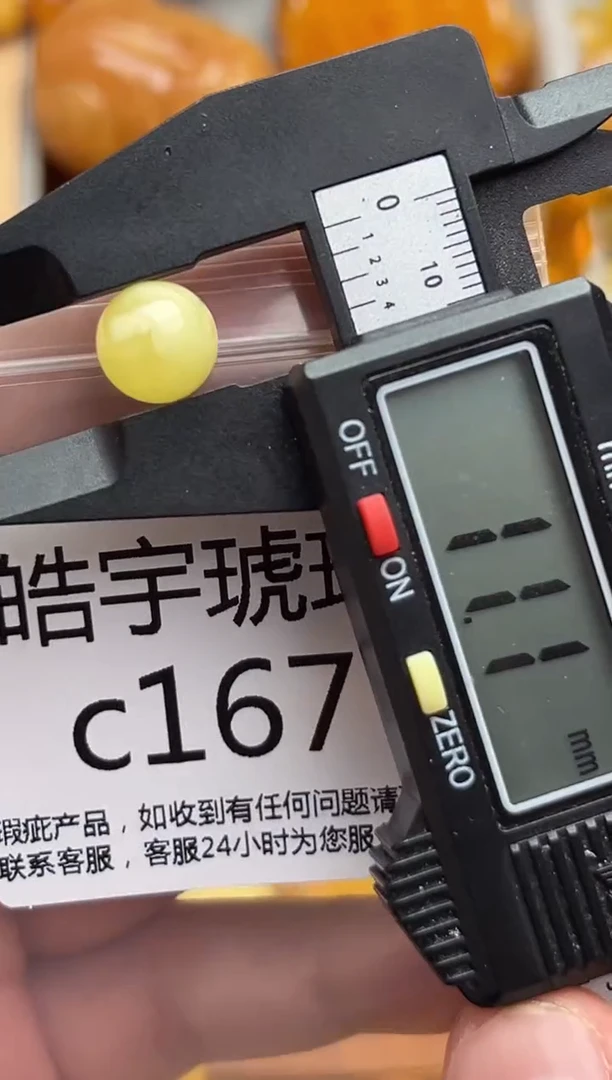 裸石蜜蜡未镶嵌天然蜜蜡微瑕珠子 假一赔万