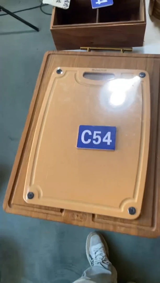 木闪购2025/8/15 C54