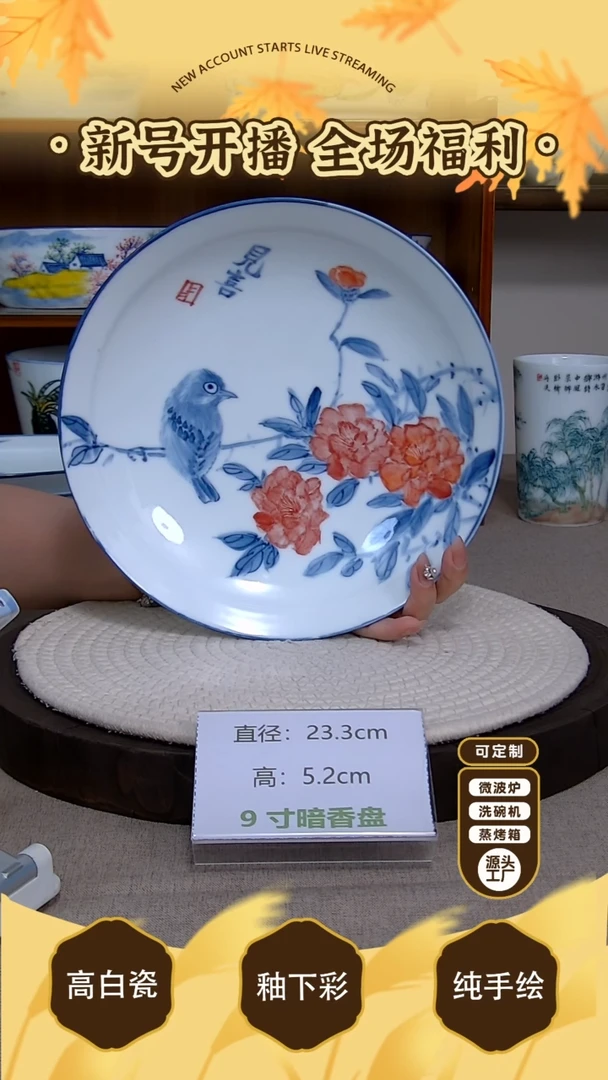 杯子【陶源造】景德镇手绘釉下彩陶瓷餐具