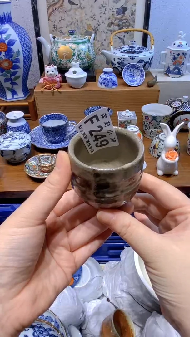 瓷片阿**狗茉莉商品一号249
