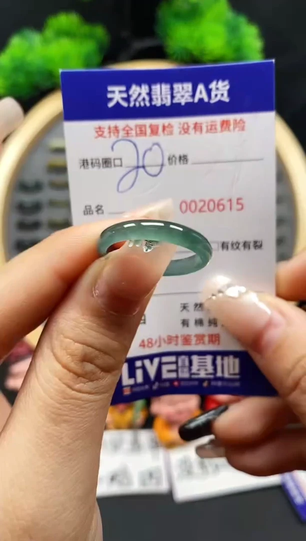 【闪购商品】翡翠戒指未镶嵌天然翡翠戒圈0615