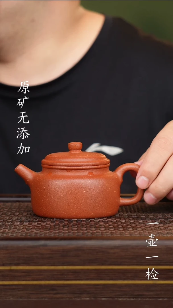 茶壶紫砂宜兴紫砂原矿无添加
