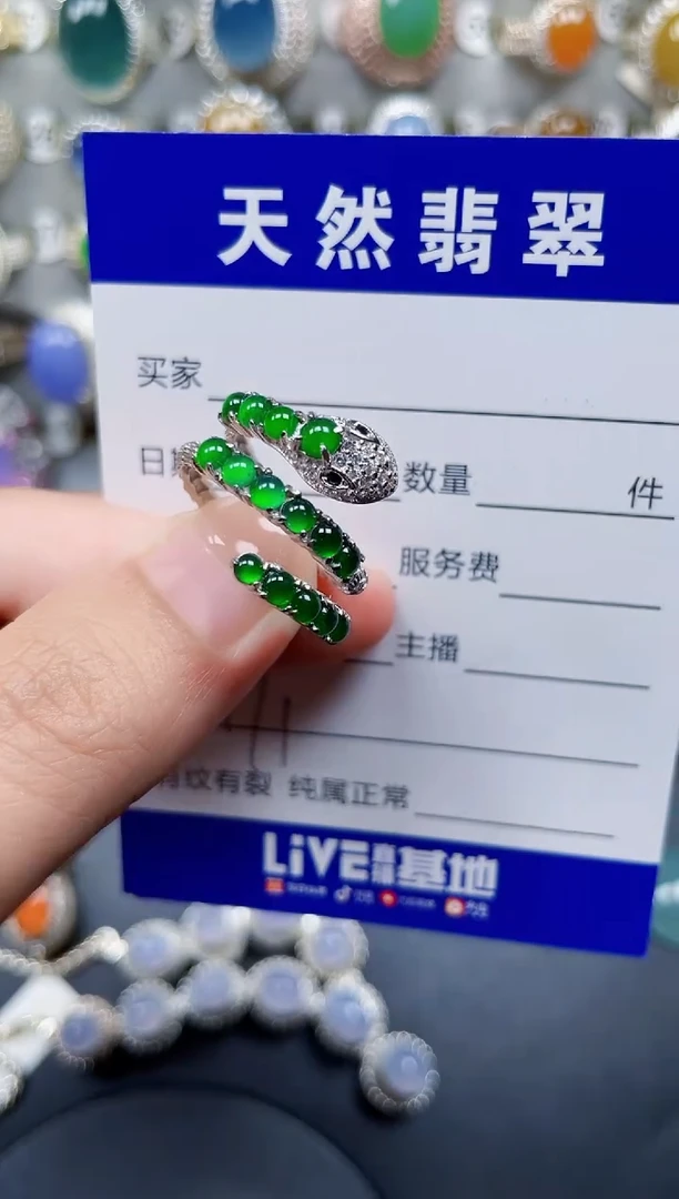 银S925镶嵌戒指翡翠271