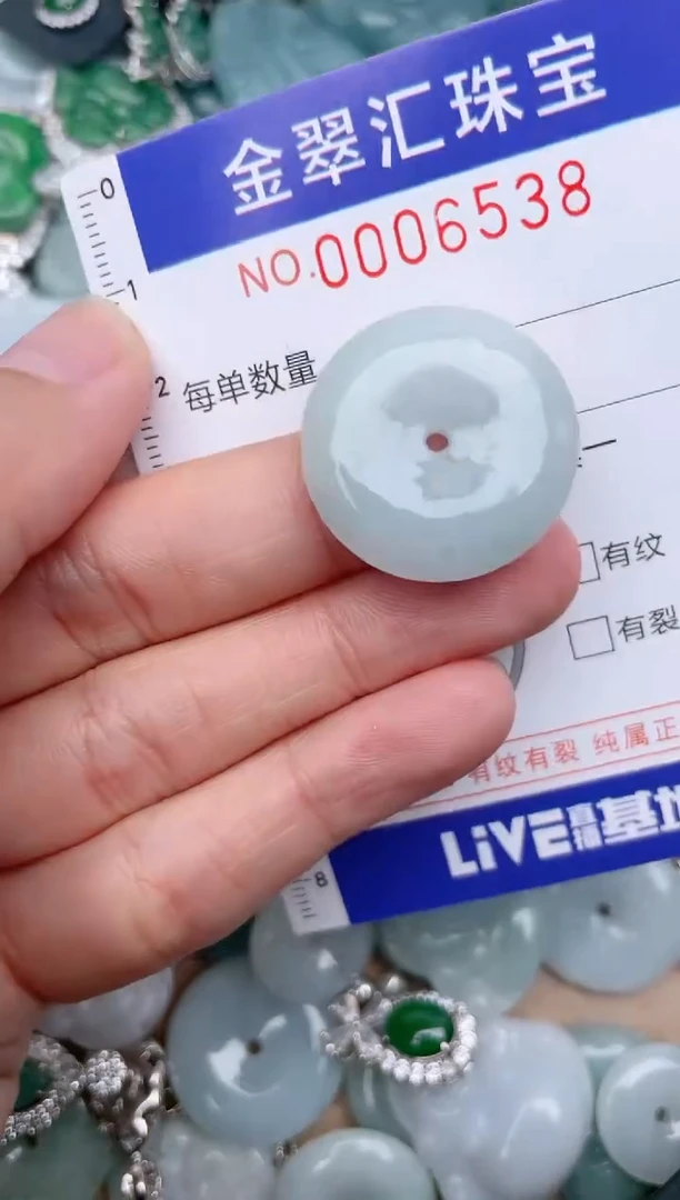 翡翠未镶嵌颈饰6538