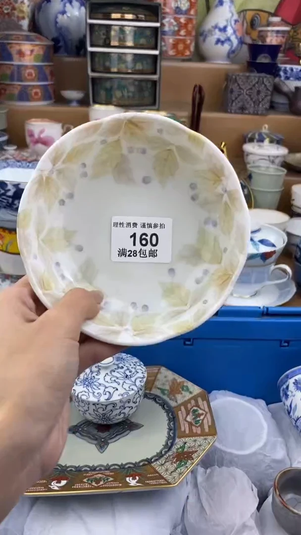 【闪购商品】杯新年快乐发发发发160