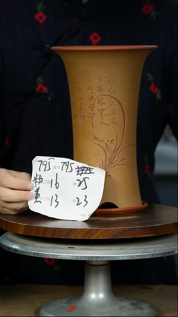 紫砂花盆795+Z 紫砂花盆紫砂