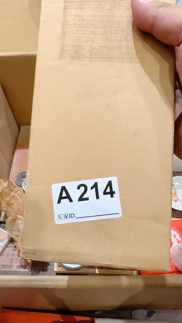 乱山回流破旧瓷器A214