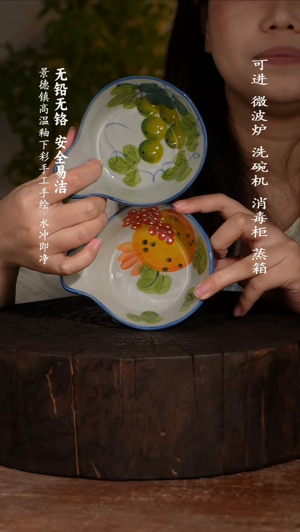 碗陶瓷景德镇高温瓷釉下彩手绘陶瓷