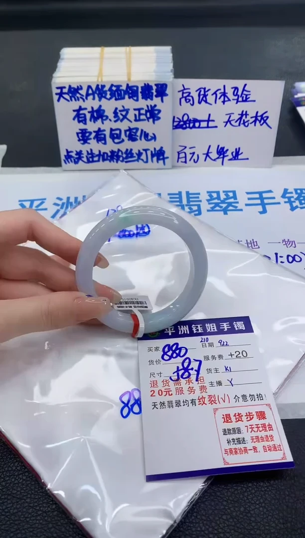 未镶嵌手镯翡翠111111111