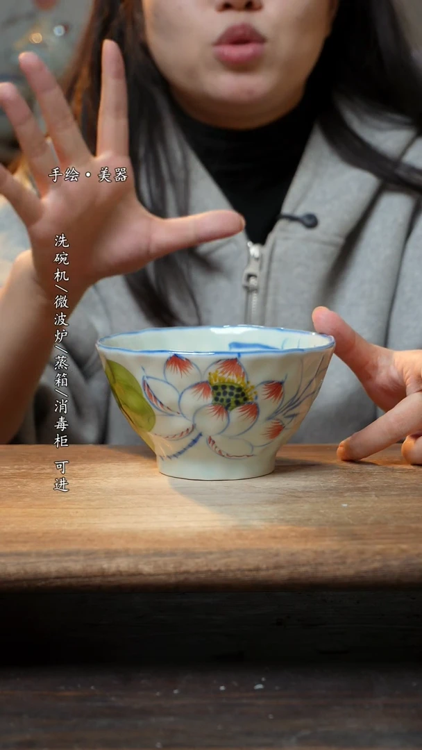 【闪购商品】瓷1个景德镇高温瓷釉下瓷