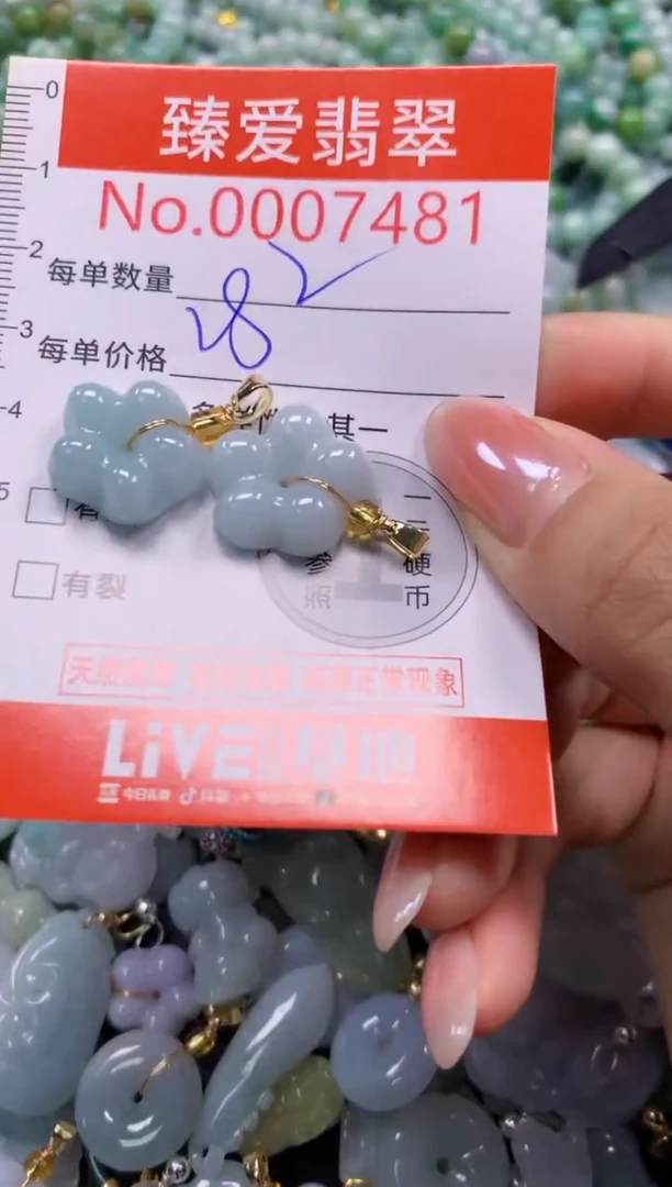 吊坠(不含链)未镶嵌翡翠7481