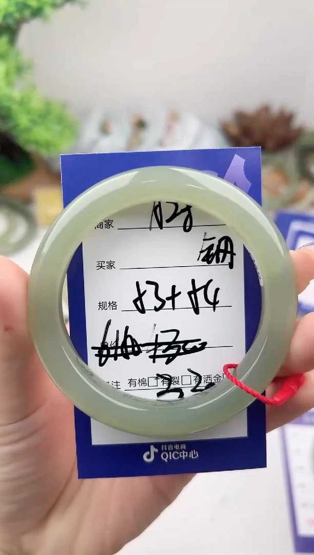 未镶嵌手镯和田玉微色差A28