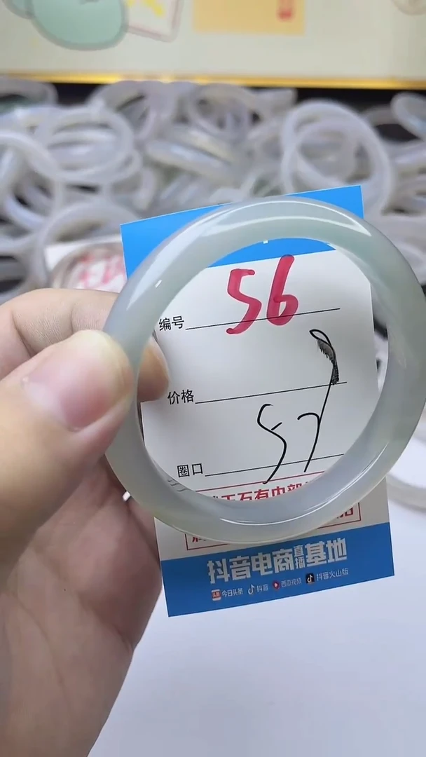 手镯玛瑙/玉髓未镶嵌56