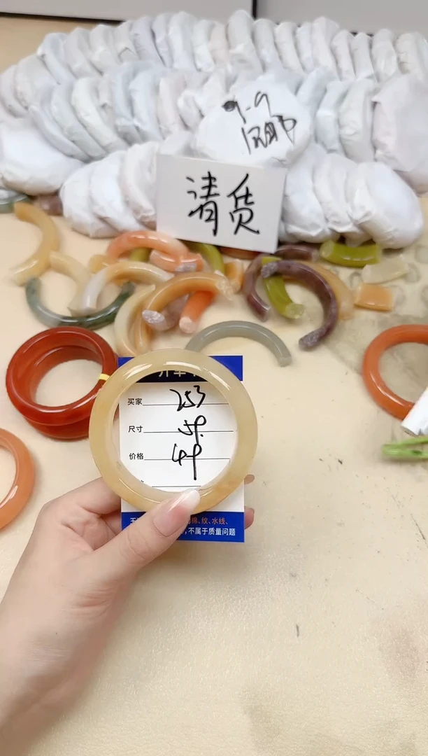未镶嵌手镯石英质玉253/59