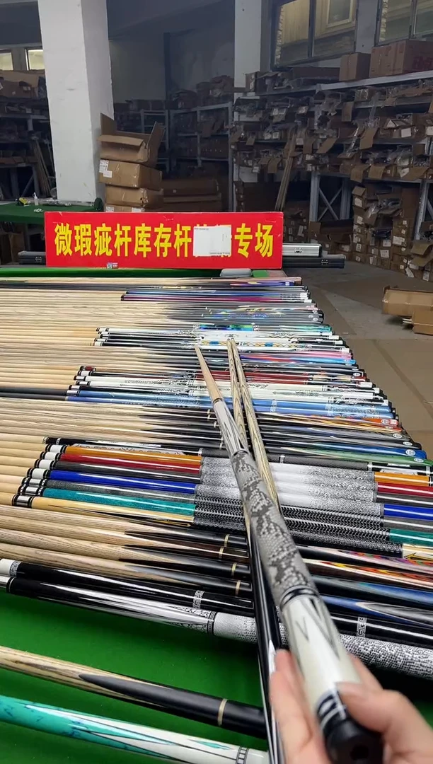 白蜡木长款111111