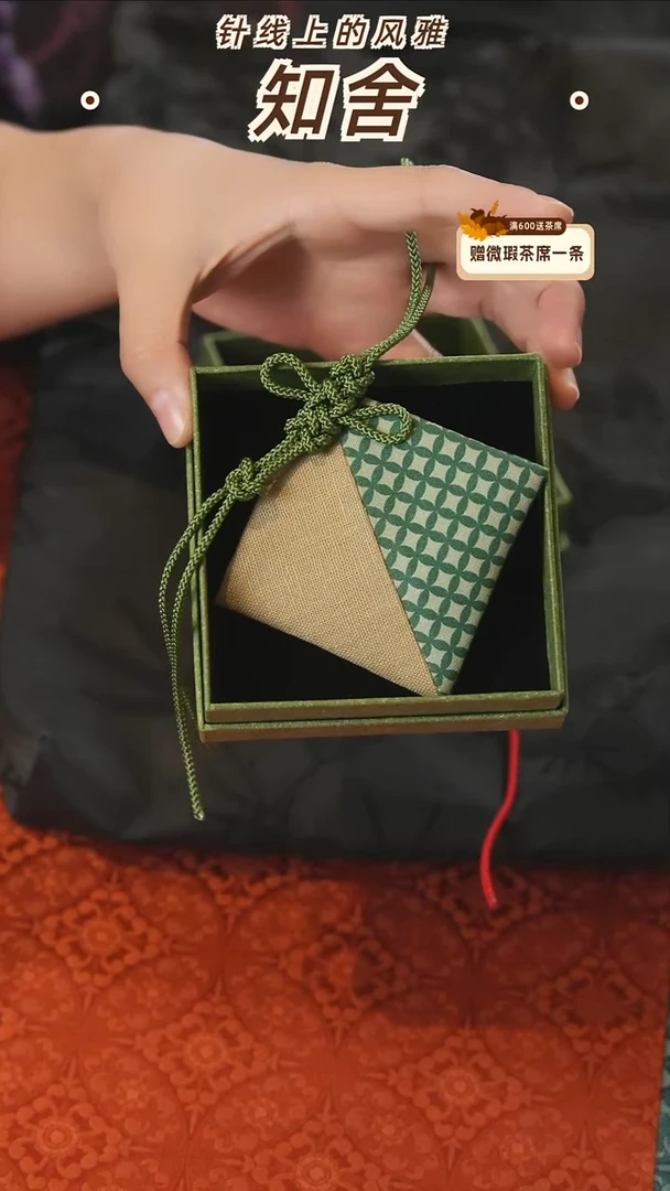 香囊············