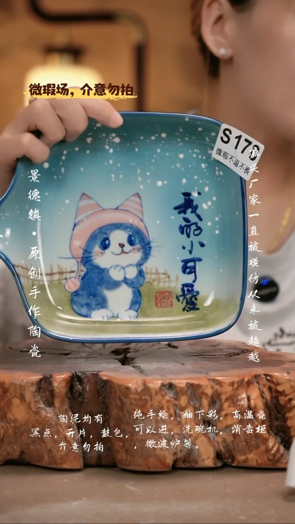 其他WS178新十二器