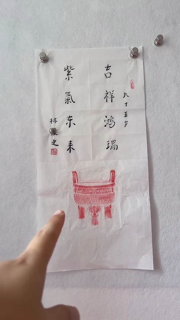 国画国画 艺和堂美术馆