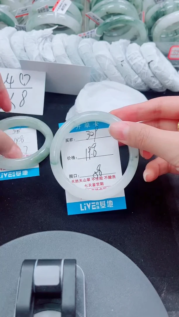 未镶嵌手镯石英质玉309-57/58