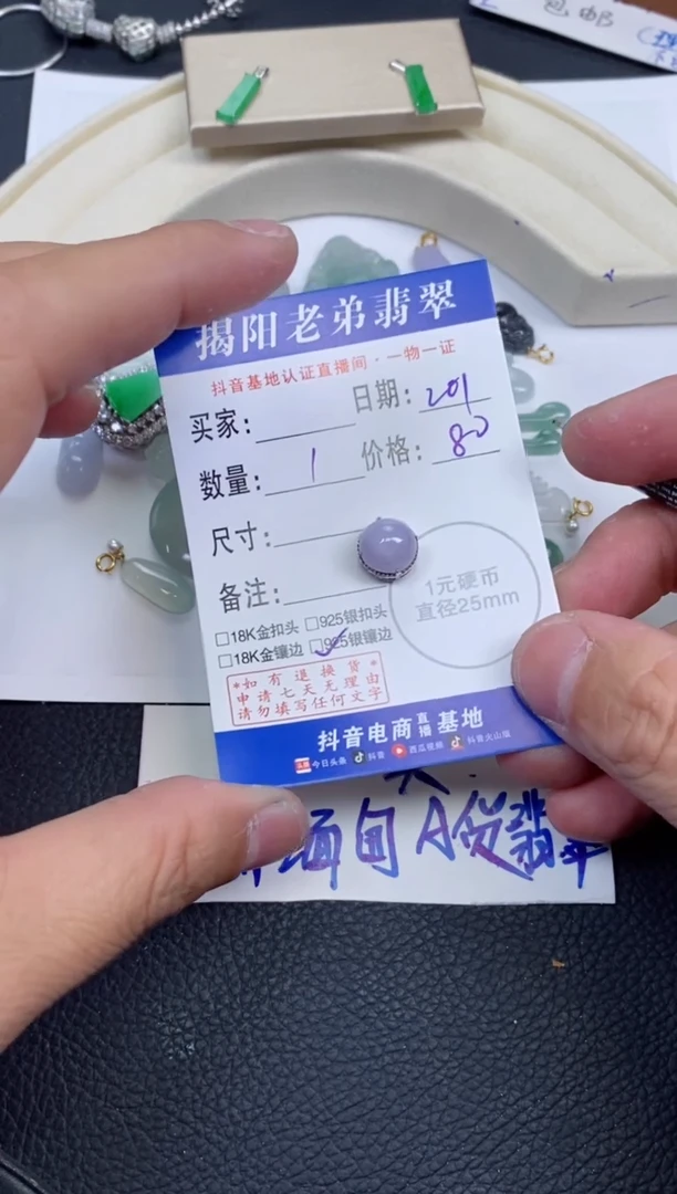 【闪购商品】翡翠颈饰18K金镶嵌多样性发其中一件