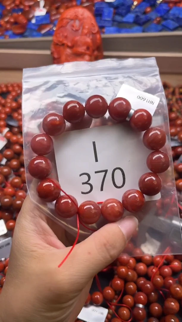 未镶嵌南红玛瑙珠宝奇石I370-13