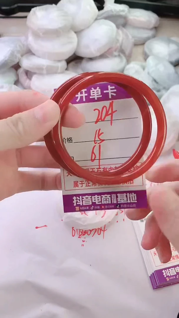 手镯玛瑙/玉髓未镶嵌204