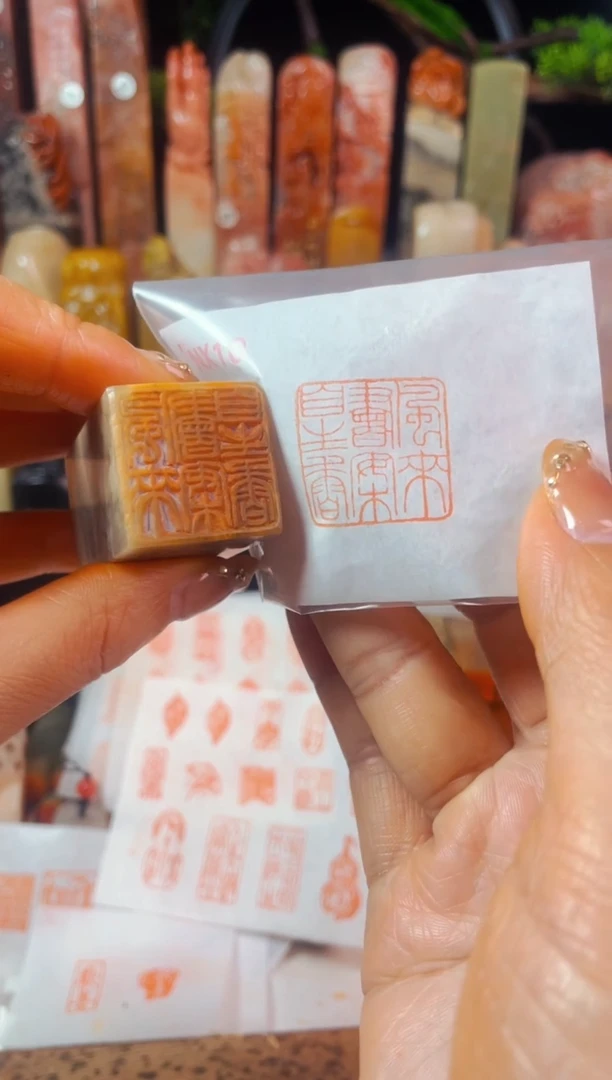 【闪购商品】巴林石印石手工篆刻《风来书暗自生香》2.5