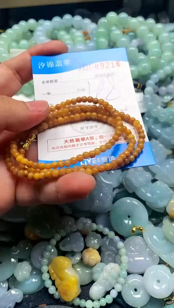 颈饰未镶嵌翡翠闪购商品0089216