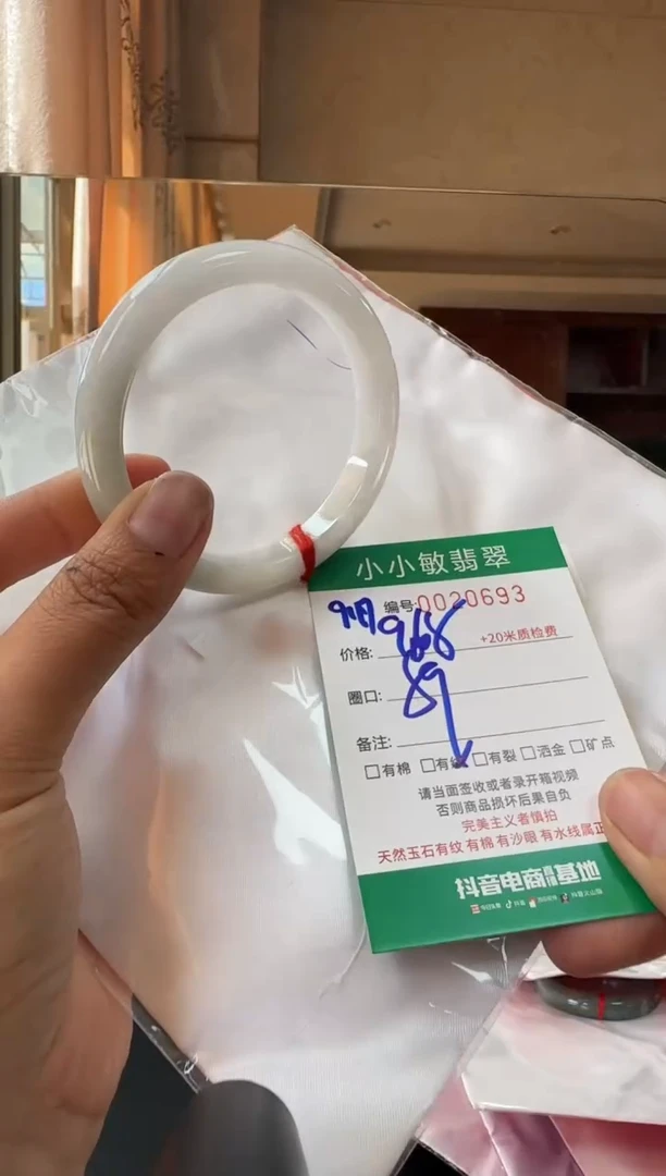 未镶嵌手镯翡翠A货手镯