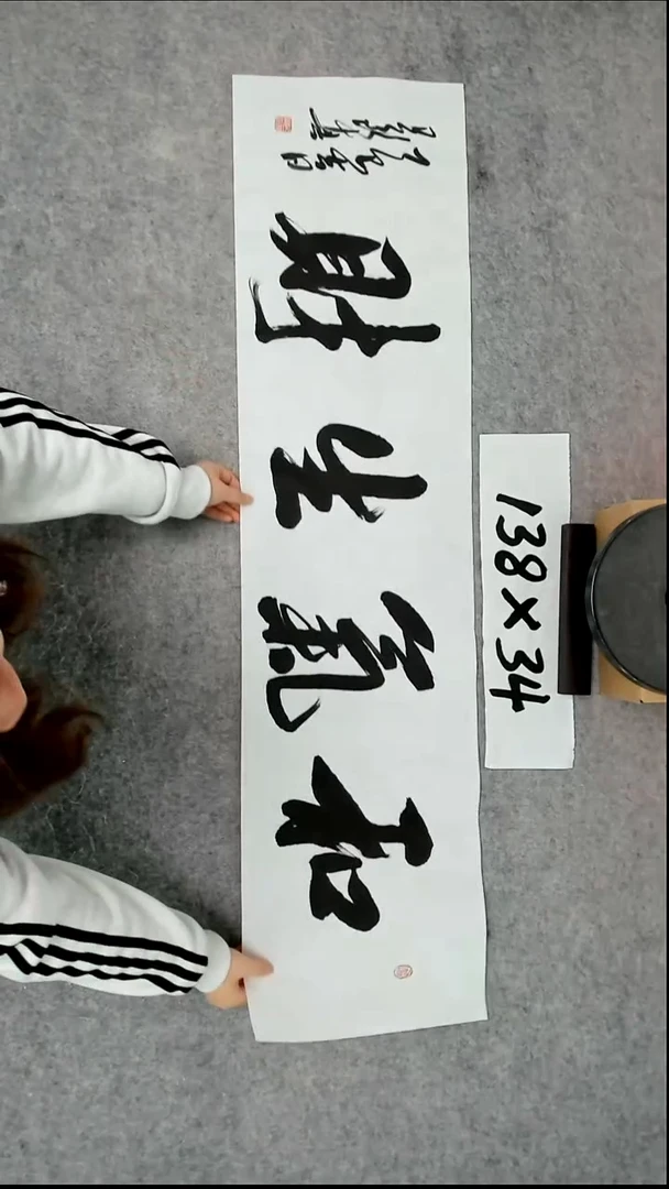 书法吕老师书法作品