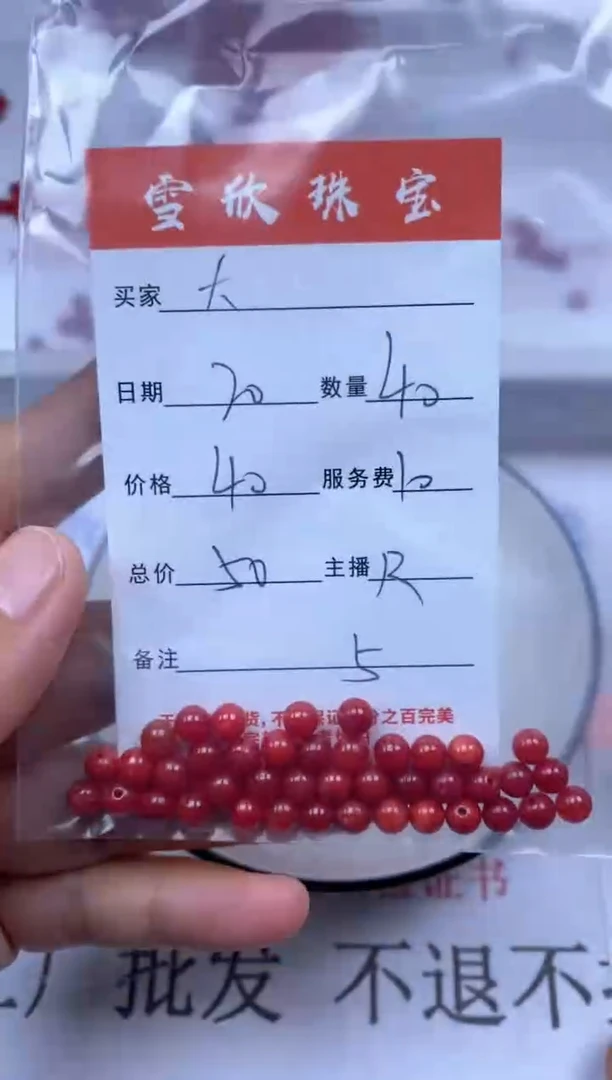 翡翠未镶嵌颈饰大****3雪欣散珠定制diy