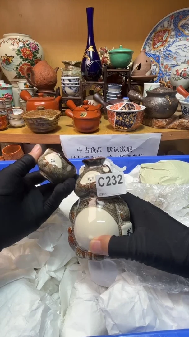 自**功中古货品默认微瑕