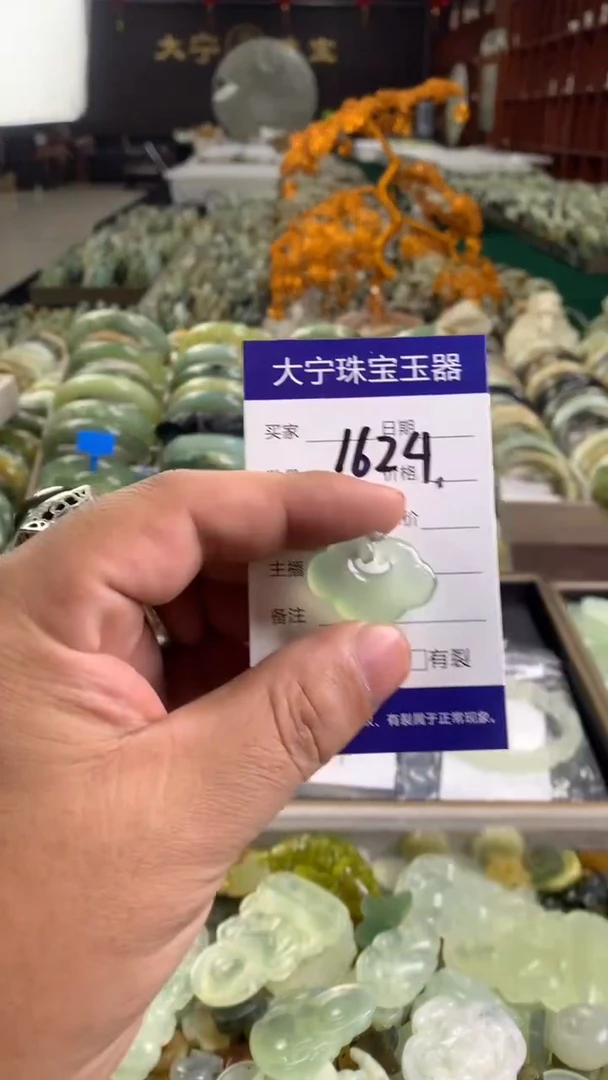 未镶嵌蛇纹石玉颈饰1624