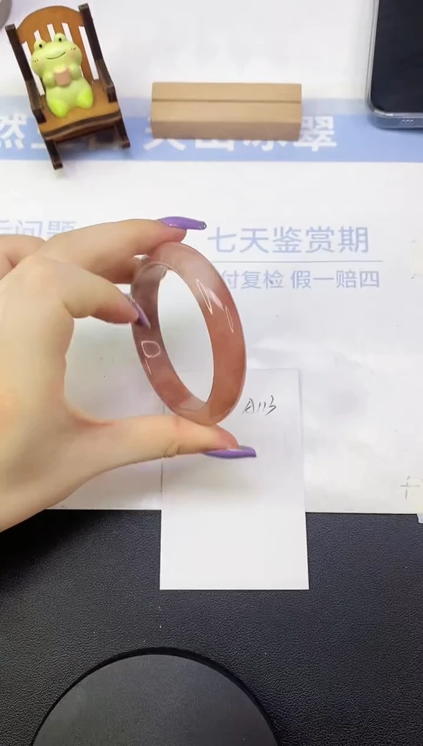 石英质玉（金丝玉）手镯未镶嵌A113  56.3