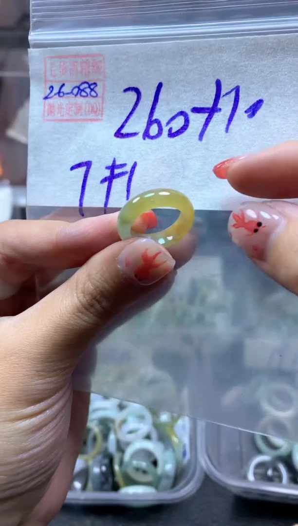 【闪购商品】定制翡翠未镶嵌翡翠270元7#毛货需精细抛光088