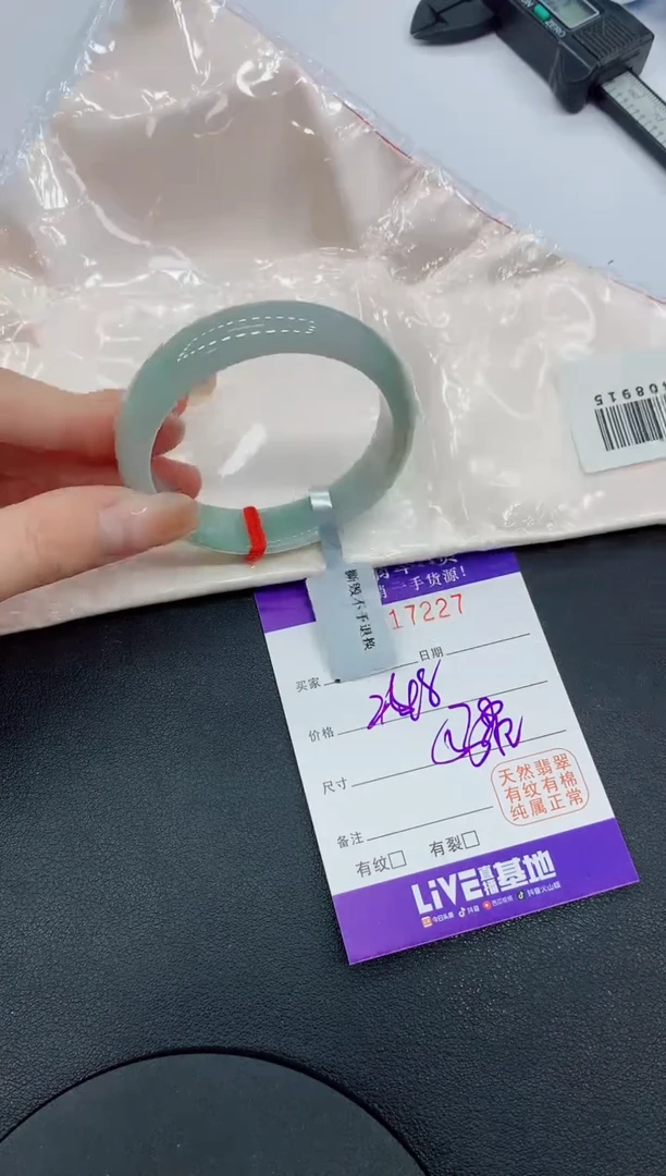 翡翠手镯未镶嵌7227缅甸翡翠手镯